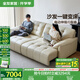 全友家居現(xiàn)代簡約奶油風(fēng)電動功能沙發(fā)客廳沙發(fā)床一體兩用2025新款家具 【牛皮】2.74m功能款沙發(fā)