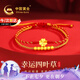 中國(guó)黃金四葉草黃金手鏈女雙層足金轉(zhuǎn)運(yùn)珠紅繩七夕情人節(jié)禮物送女友生日 足金四葉草金珠雙層手繩
