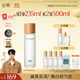 谷雨邱鼎杰同款第三代光感水150ml 美白提亮補水保濕修護爽膚水禮物
