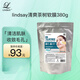 LINDSAY霖賽林賽茶樹(shù)軟膜粉毛孔保濕涂抹清爽泥膜舒緩面膜380g 送女友