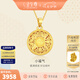 金至尊（3D-GOLD)許凱同款黃金吊墜八寶羅盤999足金掛墜不含項(xiàng)鏈七夕禮物計(jì)價(jià) 小板-金重4.47克（配珠寶禮盒）