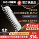 HOHNER和來(lái)257半音階口琴255新手成人學(xué)生初學(xué)者入門(mén)練習 14孔C調257改造款帶吹嘴
