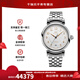 萬國（IWC）瑞士手表 達(dá)文西系列日歷自動(dòng)機(jī)械女腕表36mm 鋼帶銀盤IW458307