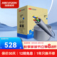 ?？低暎℉IKVISION） 網(wǎng)線(xiàn)監控專(zhuān)用 無(wú)氧銅 非屏蔽雙絞線(xiàn)耐磨環(huán)保 福祿克測試 【超五類(lèi)305米】1LN5-PRO/E