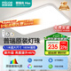 四季沐歌（MICOE）照明全光譜led吸頂燈高顯色指數(shù)防藍光客廳大燈燈具套餐包安裝