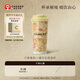 霸王茶姬（CHAGEE）保溫杯一摁即開(kāi)316L不銹鋼內膽咖啡杯中秋節禮品伴手禮萬(wàn)象春和