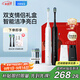 華為智選力博得情侶電動(dòng)牙刷 智能聲波成人電動(dòng)牙刷雙支禮盒套裝 鴻蒙智選 七夕情人節(jié)禮物(星夜黑+光感白)
