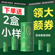 Inne【買(mǎi)4得6】inne因你竹節鈣賴(lài)氨酸液體鈣兒童長(cháng)高補鈣蘋(píng)果味450ml 【4盒裝+2試用裝】咨詢(xún)領(lǐng)券減50