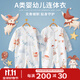班杰威爾嬰兒衣服春秋季寶寶連體衣無骨哈衣爬服 (白云兔+復(fù)古兔)  80cm