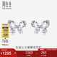 周生生七夕禮物Pt950鉑金蝴蝶結耳釘一對91475E定價
