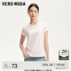 VEROMODAT恤女2025春季新款純棉純色百搭基礎T恤 凍凌粉色 圓領 XL