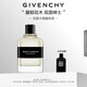 紀(jì)梵希（Givenchy）紳士男士淡香水60ml花香木香馥奇調(diào)細(xì)膩感性生日禮物高級(jí)感送男友