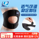 LP 運動(dòng)護膝透氣可調式膝蓋髕骨穩定加壓球類(lèi)運動(dòng)護具790KM 黑色單只 S/M