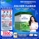 君樂(lè )寶（JUNLEBAO）樂(lè )臻3段幼兒配方奶粉(12-36月齡)800g*6 專(zhuān)利opo+乳鐵蛋白