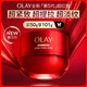 玉蘭油（OLAY）全新超紅瓶面霜輕潤50g抗皺緊致抗衰老晚霜護(hù)膚品生日禮物送女友