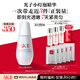 SK-II光子小燈泡美白祛斑淡斑精華液50ml化妝品sk2護膚品套裝生日禮物
