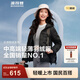 波司登（BOSIDENG）25新款輕薄短款羽絨服女鵝絨無(wú)縫膠囊輕便保暖連帽外套B250131036 黑色-經(jīng)典極簡(jiǎn)風(fēng)【卡碼拍大】 M 165/88A 體重約125-140斤