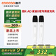 酷開創(chuàng)維出品 酷K-AD 創(chuàng)維電視專用麥克風(fēng) 語音喚醒家庭KTV 小巧降噪無線話筒唱歌會議 K歌雙支麥克風(fēng)