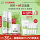 玉澤（Dr.Yu）屏障修護3件套(保濕水200ml+調(diào)理乳50ml+保濕霜50g) 護膚品套裝