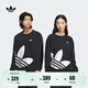 adidas經(jīng)典時(shí)尚寬松抓絨圓領(lǐng)衛衣套頭衫男女秋季阿迪達斯三葉草 黑色 L