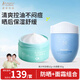 袋鼠媽媽青少年護膚品 夏季防曬黑曬后舒緩 防曬50g+水感霜180g