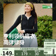 蕉下（beneunder）打底衫女亨利領(lǐng)初暖肌底顯瘦長(zhǎng)袖T恤SF027漫暮黑L