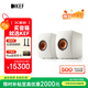 KEF【國家補貼】LS50 Wireless II 無(wú)線(xiàn)HiFi音響家用客廳立體高保真發(fā)燒級電視 雙11購物推薦 白色
