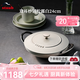琺寶（staub）法國(guó)進(jìn)口琺瑯鍋蓋炒鍋琺瑯鑄鐵鍋雙耳炒菜鍋炒鍋燉鍋煎炒鍋具 阿拉丁雙耳炒鍋松露白 24cm