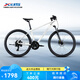 喜德盛山地車(chē)自行車(chē)騎行運動(dòng)健身代步通勤24速27.5大輪油壓碟剎黑客700 冷黃/灰 24速 17英寸