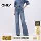 ONLY 2025春季新款個性潮流高腰寬松直筒褲牛仔褲女|125132089
