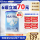 荷蘭牛欄（Nutrilon）2345段諾優(yōu)能嬰幼兒配方牛奶粉HMO+益生元DHA全階段奶粉原裝進(jìn)口 1段1罐（800g） 效期26年（7-10）