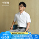十如仕短袖白襯衫男高端高支免燙抗皺商務(wù)休閑正裝純棉襯衣 301 白色-常規(guī)版 均碼 38【170/88A】