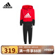 阿迪達(dá)斯（adidas）童裝春秋款小大童運(yùn)動(dòng)休閑套裝連帽外套褲子 IP7005黑/紅色