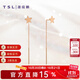 謝瑞麟（TSL）18K玫瑰金長(zhǎng)款耳線(xiàn)甜心系列星星耳環(huán)耳飾女款A(yù)G513 K金耳飾(一對(duì))