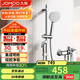 九牧（JOMOO）亮銀集成升降硅膠除垢三功能分體淋浴器噴槍款35324-592/1B-1
