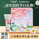 HERBACIN德國小甘菊護手霜禮盒教師節禮物送女老師節日伴手禮實(shí)用禮品 樂(lè )享玫瑰禮盒-獨家款（三件套）