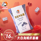 大白兔 花生牛軋糖380g約55顆 袋裝糖果零食 上海特產(chǎn) 喜糖 中秋節送禮