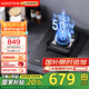 華帝（VATTI）國家補(bǔ)貼20% 燃?xì)庠顔卧?灶具單眼灶 5.0kw大火力 臺(tái)嵌兩用 鋼化玻璃  煤氣灶猛火灶家用 一級(jí)能效 天然氣丨5.0KW可調(diào)節(jié)尺寸單灶