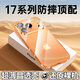 金恒適用于蘋(píng)果17promax手機殼新款鏡頭全包防摔17promax保護套iphone17pro超薄透明簡(jiǎn)約高級保護殼男 【全透明】透亮裸機-鏡頭全包 iPhone 17 Pro Max