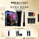 寶麗（POLA）6代B.A碧艾潔面膏100g+眼霜26g組合星品強潤護膚套裝生日禮物 套裝