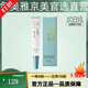 敘美雅旗艦正品【十萬人購買】敘美雅祛班液套裝護(hù)膚品軟膜粉清新凈膚液 保濕清透隔離20g