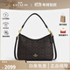 蔻馳（COACH）Laurel 31單肩斜挎手提包流浪包腋下包女包情人節送女生禮物 胡桃木色配黑色