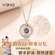 Vana愛的記憶100種我愛你投影銀項鏈女吊墜七夕情人節(jié)禮物送女友老婆 愛的記憶項鏈【普通款】可刻字