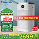 格力（GREE） 空氣凈化器除甲醛分解旗艦款家用母嬰級(jí)認(rèn)證 大空間除異味消毒除菌除霧霾PM2.5甲醛雙數(shù)顯 KJ680G-A01