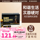 老谷頭肉蓯蓉枸杞原漿1:1含量阿拉善肉蓯蓉原汁原液鮮榨汁nfc沙漠人參 肉蓯蓉枸杞原漿【一盒裝】