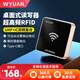 WYUAN超高頻RFID讀寫(xiě)器USB免驅近距離桌面發(fā)卡器915MHz電子標簽讀卡器 UHF100U【只讀】