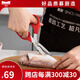 慕廚（Momscook） 雞骨剪 廚房剪刀 剪骨刀 不銹鋼強力多功能剪304材質(zhì)紅色 TL-SCN 多功能廚房剪刀TL-SCN