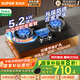 蘇泊爾（SUPOR）燃氣灶天然氣家用5.2kw大火力雙邊智能定時(shí)九眼灶嵌入式臺面兩用灶具定時(shí)天然氣專(zhuān)用灶具YB18