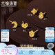 六福珠寶七夕禮物 葫蘆黃金耳釘光影金(單只)足金碎碎冰耳釘 總重約0.29克
