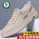 啄木鳥(niǎo)板鞋男鞋春秋季2026新款透氣防滑軟底百搭休閑運動(dòng)鞋套腳小白鞋子 米色【高品質(zhì)】品牌斷碼特價(jià)清倉撿漏】 42  正品正碼品牌斷碼特價(jià)清倉撿漏】